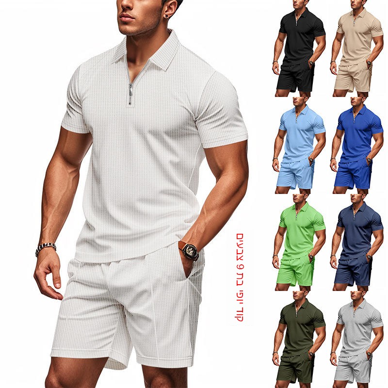 American Style Summer Men's Lo - Summer Clothing Styles recension och pris